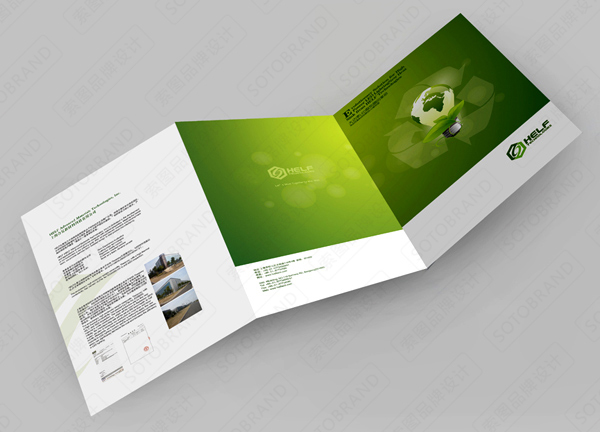 新材料画册设计 节能标志设计，VIS设计，环保节能样册商标设计