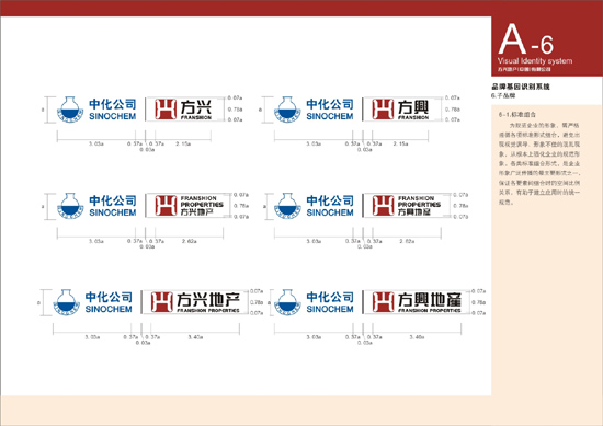 上海美慧软件有限公司 软件标志设计 软件公司VIS设计 软件包装设计