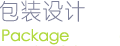 װ,װƹ˾,Ʒưװ,Ϻװ,װ,ƽװ,package