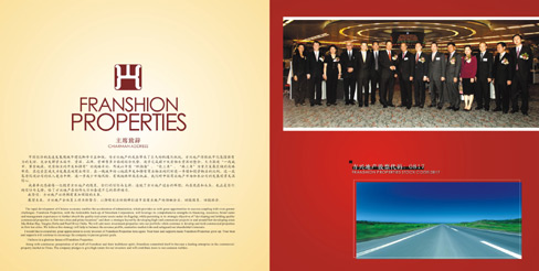 ϺƷ,鱦λ,Ż,Catalog design