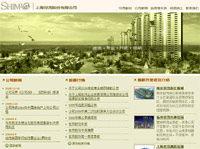 网页制作|上海网页制作公司|上海网页制作