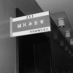 铝合金标牌